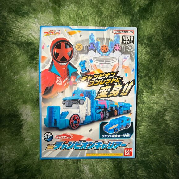 *NEW Bakuage Sentai Boonboomger DX Boonboom Champion Carrier - Picture 1 of 4